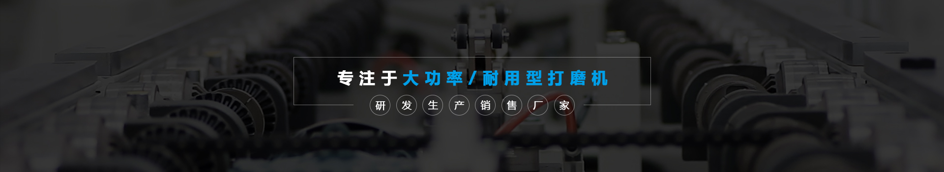 凱保精密機(jī)械banner