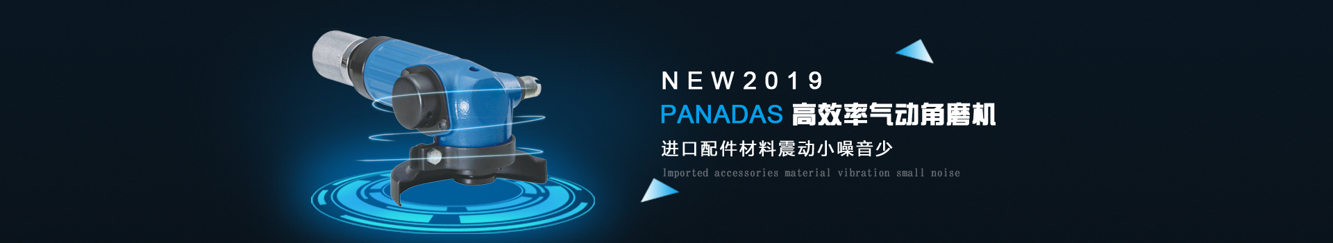 凱保精密機械banner